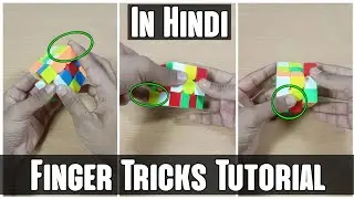 How to turn Faster! || Finger Tricks Tutorial || In Hindi