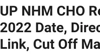 UP NHM CHO RESULT 2022 RELEASED DATE,TIME ANNOUNCED,HOW TO DOWNLOAD,LATEST NEWS UP NHM CHO CUTOFF