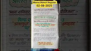 Meena Manch Register August Month's First Saturday Activities 💥