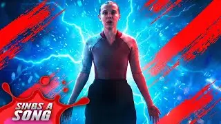 Одиннадцать поет песню. Часть 4 (Пародия на 5 сезон &laquo;Очень странных дел&raquo;) (СПОЙЛЕРЫ)