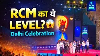 😱 RCM Technical Growth Celebration Delhi | रूपांतरण कार्यक्रम जिसने सोच बदल दी 🔥 #rcm #motivation 