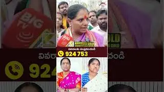 Kavitha Satires on Congress Leaders | #seethakka #kondasurekha #medaram #ytshorts #shortsvideo