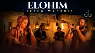 ELOHIM &ndash; HEBREW WORSHIP Album | Ancient Praise to the Creator, Power & Divine Majesty
