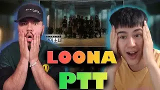 НА ЧТО ПОХОЖЕ? (LOONA) 
