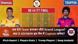 DD vs ITT Dream11 Prediction | DD vs ITT Dream11 Team | TNPL Final 2025