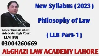 New Syllabus Introduction to Philosophy of Law for  LLB Part 1 Punjab University