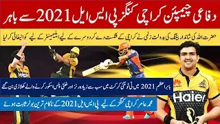 PSL 2021: Karachi Kings knocked out as Hazratullah Zazai's blitz takes Peshawar into Eliminator 2.