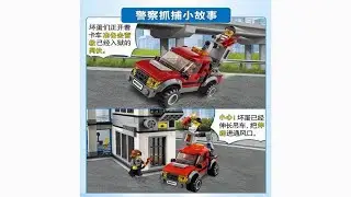 IN STOCK BELA 10660 936pcs Police Station lepines Fire Station Building Block Compatible lepining