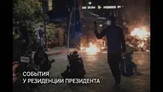Events at the Residence of the President of Georgia on Atoneli Street. Tbilisi, October 4, 2025