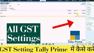 Как настроить детали GST в Tally Prime; Новый Tally Prime | GST в Tally Prime