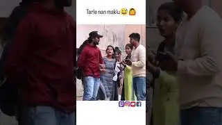 hogolo badne kai#kannadaprank #comedy #prank #funnyvideo #funny #kannada #shorts #short