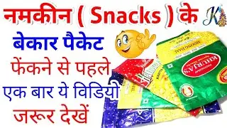 DIY Best use of waste Snacks packet craft ideas | Reuse Empty Packets | Recycling plastic bag