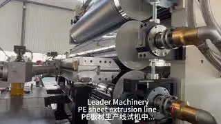 PE sheet extrusion machine#extrusion line👍