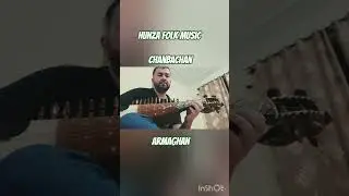 Hunzai folk music | rabab mast music | chanbachan and raja mahboob ali bazme hareep llmc #rababmusic