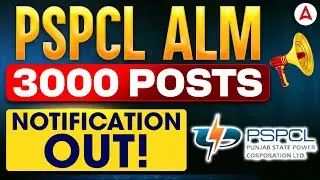 PSPCL Recruitment 2025 | PSPCL ALM 3000 Posts | Notification Out | Ankush Sir