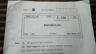 Hsc board physics Question paper 2018
