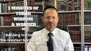3 MINUTES OF TORAH WISDOM & WONDER | BO | REFUSING TO CHANGE - THE GREATEST SPIRITUAL FAILURE