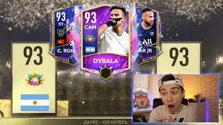ПОЙМАЛ ЛУЧШЕГО 93+ TOTY и КАРНАГОЛ в НАБОРАХ FIFA 22 MOBILE!