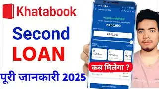 KhataBook Second Loan Kab Milega ! KhataBook 2nd Loan ! KhataBook Business Loan ! KhataBook Loan