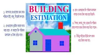 Survey: Episode- 19, Building Estimation Calculator, Easy way to know your budget  of construction.