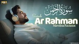 Surah Ar-Rahman سورة الرحمن | A Heavenly and Majestic Recitation for the Soul | MUNADZ