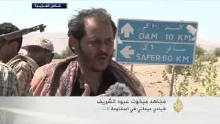 المقاومة اليمنية تدخل آخر معاقل الحوثيين بمأرب