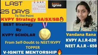 #KVPYSB#KVPYSX #KVPYSA #KVPY2022 Preparation Strategy KVPY?😲| KVPY Exam 2022🔥[Last25 Days Strategy]#