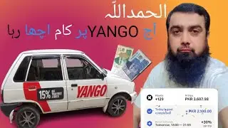 Yango Par Car Drive Karna Kaisa Hai? | Yango Driver Experience in Pakistan
