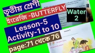 Class 3 English page 71 to 76 