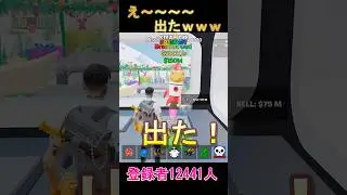 ミシンパイポプロポウゾ～やった～　 #fortnite #ブレインロット#交換