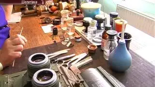 Шепетівський ремонтний завод