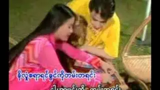 9 Ing Met Kapya Lay Phyu