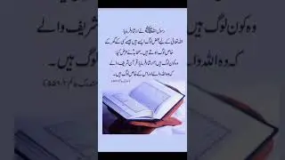#subhaan Allah