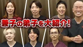 患者を救いたい！全国で活躍する兼子の弟子紹介