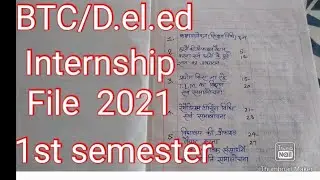 D. el. ed (1st semester internship file) Diet Firozabad