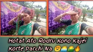 Hotat Ato Rodru Kono Kajeii Korte Parchi Na 🌄🌅