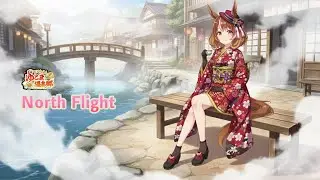 North Flight (ノースフライト) - Yukoma Onsen - Umamusume: Pretty Derby #anime