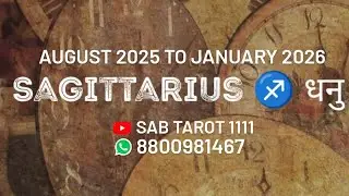 Sagittarius ♐ धनु AUGUST#2025 to JANUARY#2026 @sab1111 @SabTarot1111-Taurus  @SabTarot1111-Aquarius 