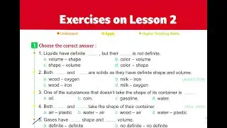 Grade 5 Exercise Lesson 2 Concept 2.1  2026  حل الدرس الثانى كونسيبت الرابع سنة خامسة ابتدائي ساينس