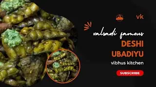 umbadiyu recipe |  valsad famous ubadiyu recipe