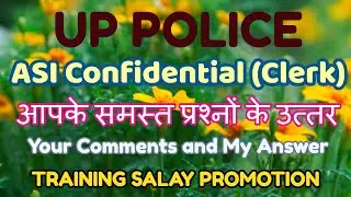 #UPSI UP POLICE SI/ASI Job Profile Salary Power Training Posting All details about this POST