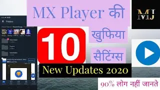MX Playerकी 10 खुफिया सैटिंग्स|| MX Player Top Hidden Setting And Features||MX Player Secret Tricks|