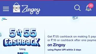 5 PE 55 PAYTM UPI OFFER ONLY 2 DAYS LEFT FOR LOOT