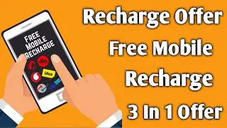 Mobile Recharge 3 In 1 Offer | Freecharge Promo Code Today | Free Mobile Recharge