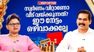കേന്ദ്രബജറ്റ് : സാധാരണക്കാർക്കുമുണ്ട് കുഞ്ഞുമോഹങ്ങൾ | Union Budget | Nirmala Sitharaman