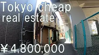 Offbeat Japan Real Estate,Tokyo  dangerous property
