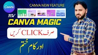 Canva's New Magic Feature The Ultimate Design Hack || usmanhaiderit