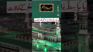 Wazifa for normal delivery #allah #wazifa #hadees #islamicchannel #islamicstatus #short