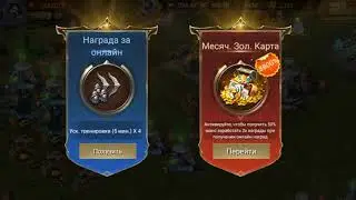 WAR AND MAGIC
