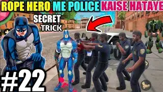 Police Mujh Par Attack Kar Deti Hai 😱 Indian gameplay 